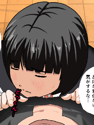 催眠浮気研究部 5_683