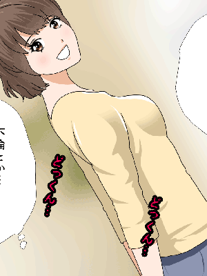 催眠浮気研究部 5_687