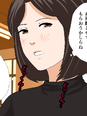 催眠浮気研究部 5_690