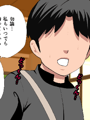 催眠浮気研究部 5_696