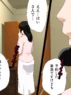 催眠浮気研究部 5_698