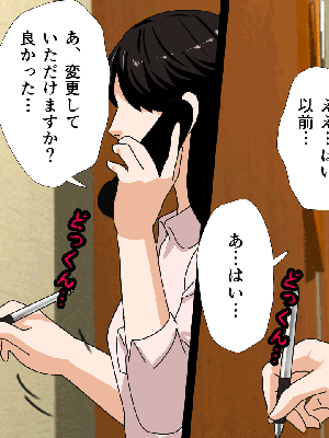 催眠浮気研究部 5_699