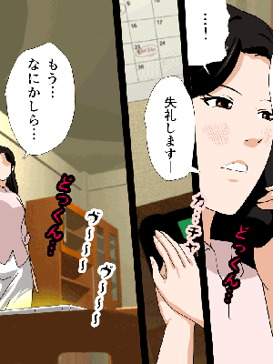 催眠浮気研究部 5_700