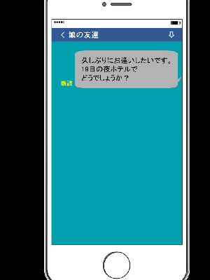 催眠浮気研究部 5_702