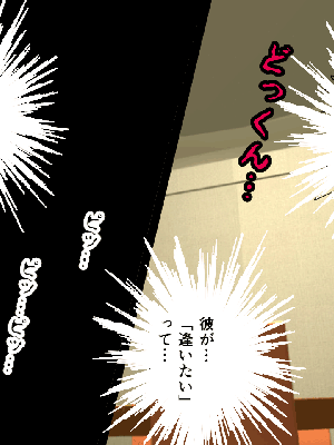 催眠浮気研究部 5_706