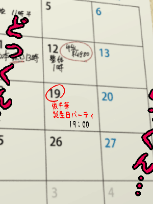 催眠浮気研究部 5_709