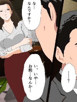 催眠浮気研究部 5_714