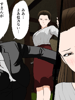 催眠浮気研究部 5_716