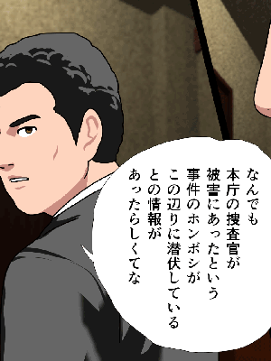 催眠浮気研究部 5_718