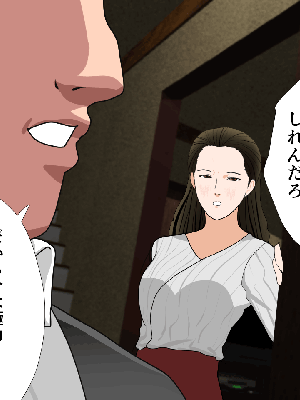 催眠浮気研究部 5_719