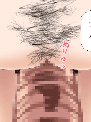 催眠浮気研究部 5_722