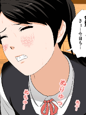 催眠浮気研究部 5_724