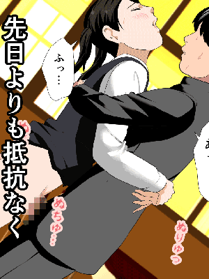 催眠浮気研究部 5_732