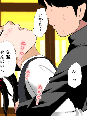 催眠浮気研究部 5_737