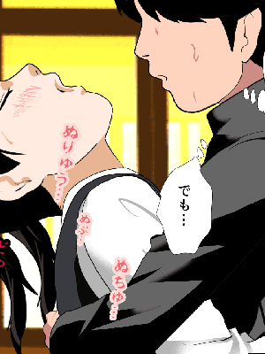 催眠浮気研究部 5_744