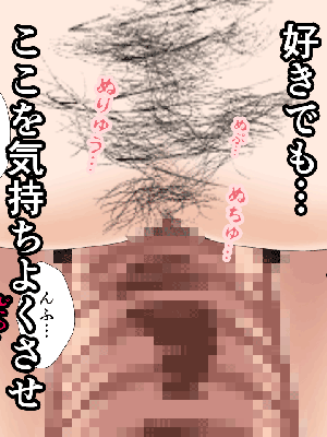 催眠浮気研究部 5_746