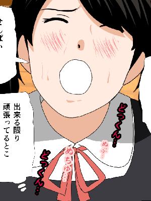 催眠浮気研究部 5_747