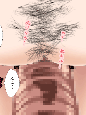 催眠浮気研究部 5_750