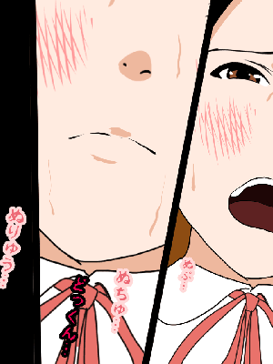 催眠浮気研究部 5_758