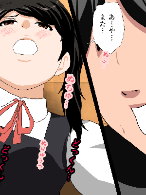 催眠浮気研究部 5_782