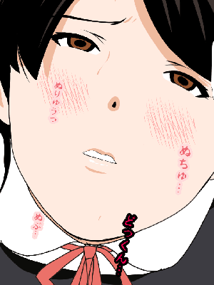 催眠浮気研究部 5_787