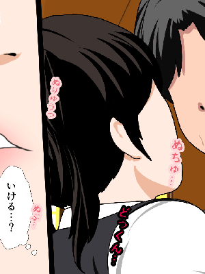 催眠浮気研究部 5_789