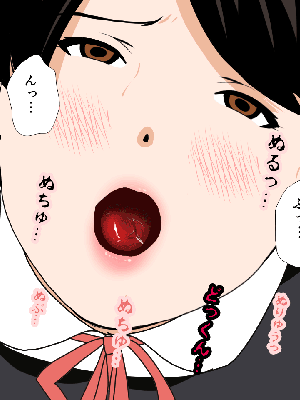 催眠浮気研究部 5_804