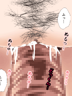 催眠浮気研究部 5_807