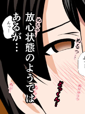 催眠浮気研究部 5_809