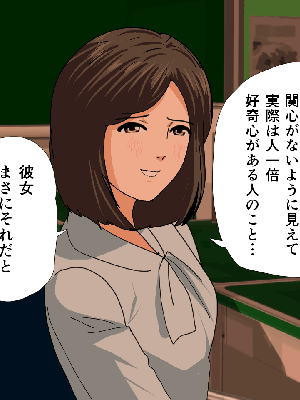 催眠浮気研究部 5_811