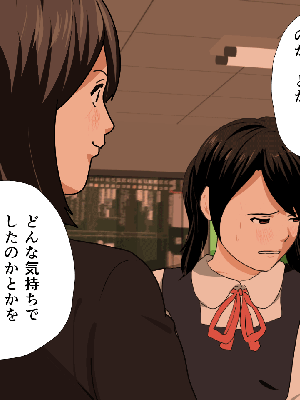 催眠浮気研究部 5_813