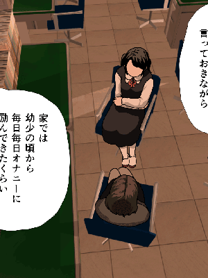 催眠浮気研究部 5_815