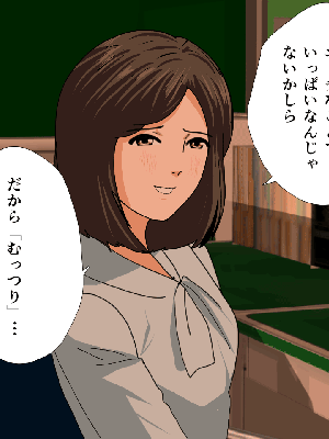 催眠浮気研究部 5_816