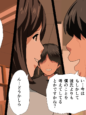 催眠浮気研究部 5_817