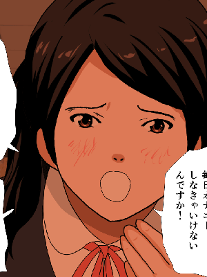 催眠浮気研究部 5_818