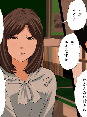 催眠浮気研究部 5_819