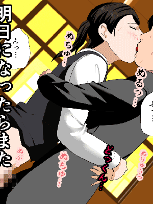 催眠浮気研究部 5_822