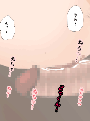 催眠浮気研究部 5_833