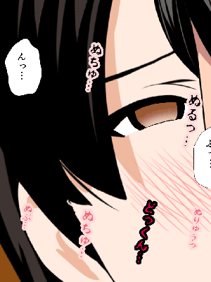 催眠浮気研究部 5_839