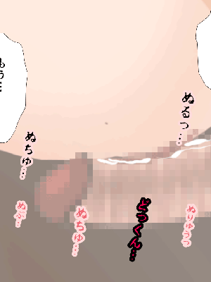 催眠浮気研究部 5_847