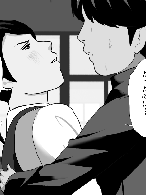 催眠浮気研究部 5_864