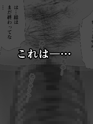 催眠浮気研究部 5_868