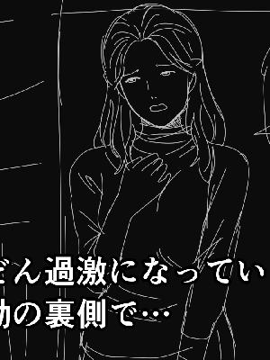 催眠浮気研究部 5_869