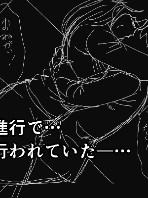 催眠浮気研究部 5_870