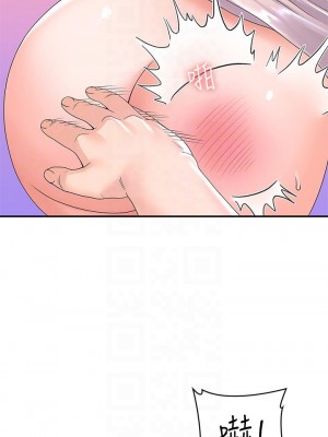 大學棒棒堂 66話_66_14