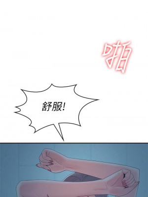 大學棒棒堂 66話_66_19