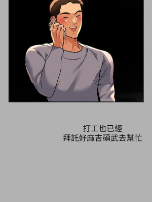 富家女姐姐 41-42話_41_30