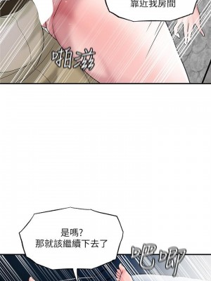 幸福督市 31-32話_31_01