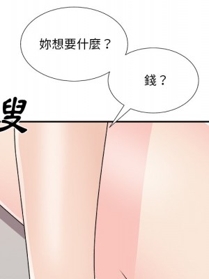 主播小姐 86-87話_86_073