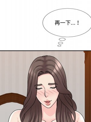 主播小姐 86-87話_86_118